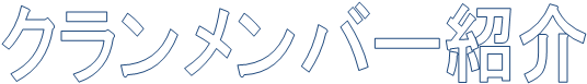 No[Љ